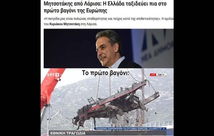 Μπροστά στήν ἑπόμενη μέρα (τώρα πού μᾶς τελείωσε ἡ «σωστή πλευρά τῆς Ἱστορίας»)…