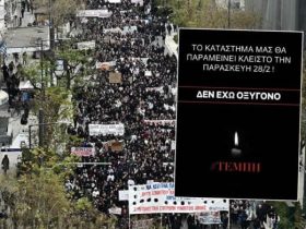 Μέχρι και καταστήματα κατεβάζουν ρολά για τα Τέμπη – O χάρτης με τις πόλεις που θα συμμετέχουν στις διαδηλώσεις