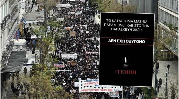 Μέχρι και καταστήματα κατεβάζουν ρολά για τα Τέμπη – O χάρτης με τις πόλεις που θα συμμετέχουν στις διαδηλώσεις