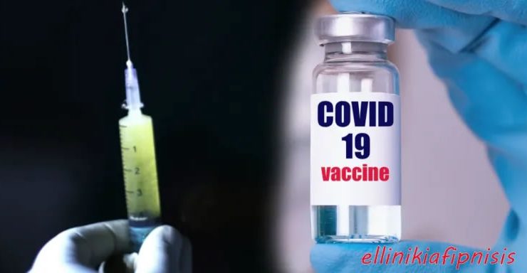 Εμβόλια COVID: Αποκαλύπτοντας τους μηχανισμούς πρόκλησης των βλαβών…! Δείτε ασθένειες που ενδέχεται να προκαλούνται από τα σκευάσματα γενετικής θεραπείας mRNA του COVID-19. Ένα άρθρο που πρέπει να διαβάσεις