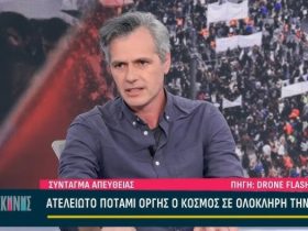 Μ.Αθανασίου για τα επεισόδια στο Σύνταγμα: «Ένας μεγάλος αριθμός από τους κουκουλοφόρους είναι ασφαλίτες»