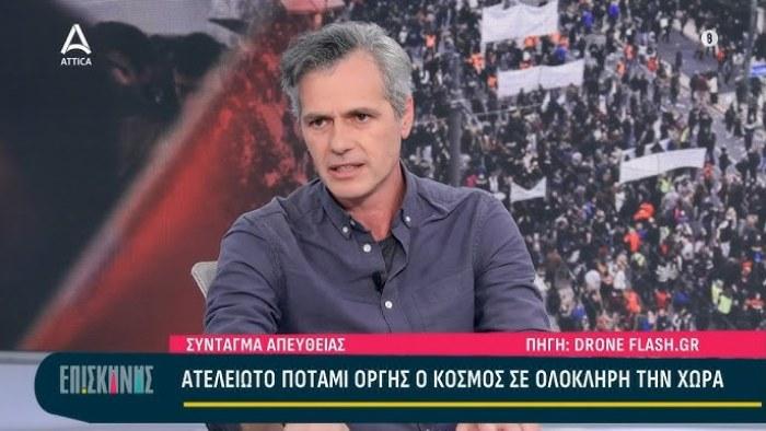 Μ.Αθανασίου για τα επεισόδια στο Σύνταγμα: «Ένας μεγάλος αριθμός από τους κουκουλοφόρους είναι ασφαλίτες»