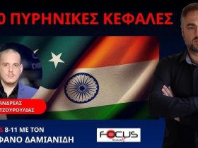 ΠΡΟΣΟΜΟΙΩΣΗ ΔΕΙΧΝΕΙ ΟΤΙ ΑΝ ΠΕΣΟΥΝ ΕΣΤΩ 30, Η ΖΗΜΙΑ ΘΑ ΕΙΝΑΙ ΑΠΕΡΙΓΡΑΠΤΗ