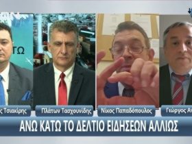 Το μεγάλο παράπονο του ανεξάρτητου βουλευτή Παπαδόπουλου