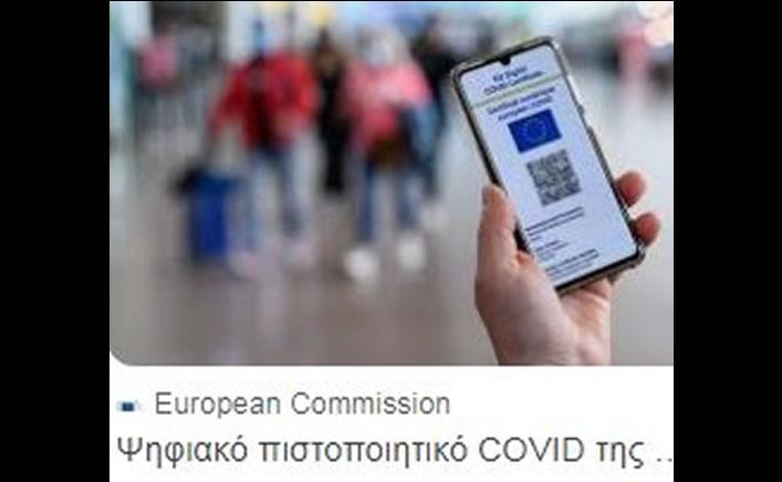 Τὸ μπόλι ἦταν ΑΣΚΗΣΗ Χξς' ΥΠΟΤΑΓΗΣ