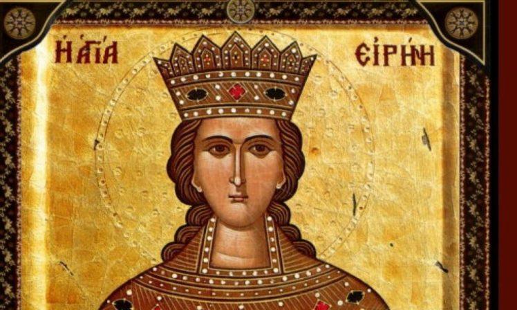 Από τους πιο συγκλονιστικούς βίους Αγίων, αυτός της Αγίας Ειρήνης
